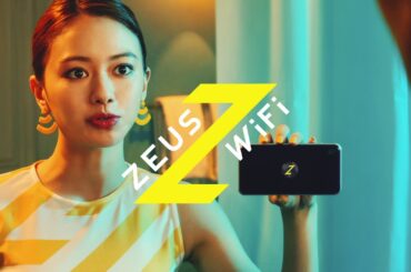 山本舞香とネルソンズが初共演…「ZEUS WiFi」新CM「ドバドバシャワー篇」公開