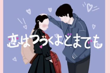 【Satoh Takeru (佐藤健)】【Procreate】【最後まで続けて】天国さくらデーモン小戦士