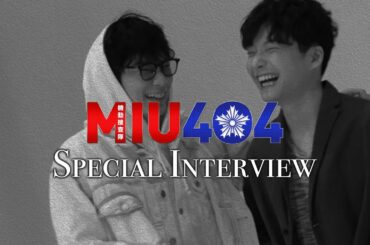 【新金曜ドラマ】暴れられそう!? 綾野剛×星野源 スペシャルインタビュー『ＭＩＵ４０４』【TBS】