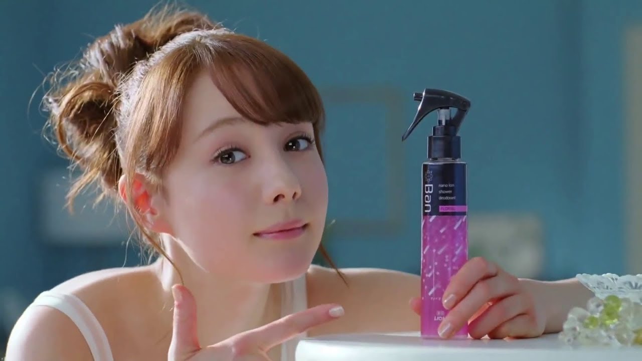 Reina Triendl トリンドル玲奈 Ban Shower Deodorant Cm Yayafa