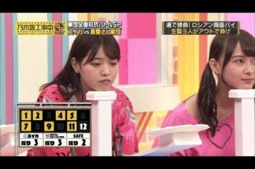 乃木坂46 乃木坂工事中 2020 Episode 166 +167 Full Show 乃木坂46