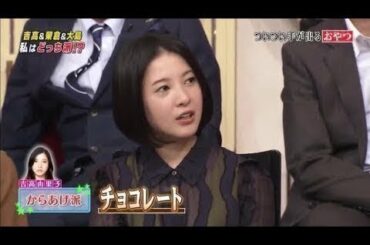 しゃべくり 007 120305 ももいろクローバーZ、川口春奈 2012年3月5日 NEW 2020