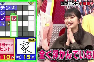 原田【葵欅坂46】 VS 大家志津香【AKB48】