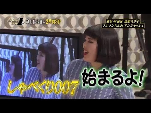 しゃべくり 007 1227 矢田亜希子 ハライチ 12年2月27日 Yayafa