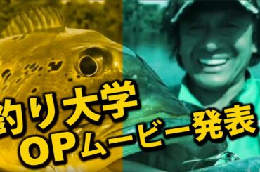 4月11日（土） 緊急事態宣言！村田基DMMオンラインサロン