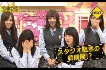 乃木坂46 乃木坂工事中 2020 Episode 74 +77 Full Show 乃木坂46