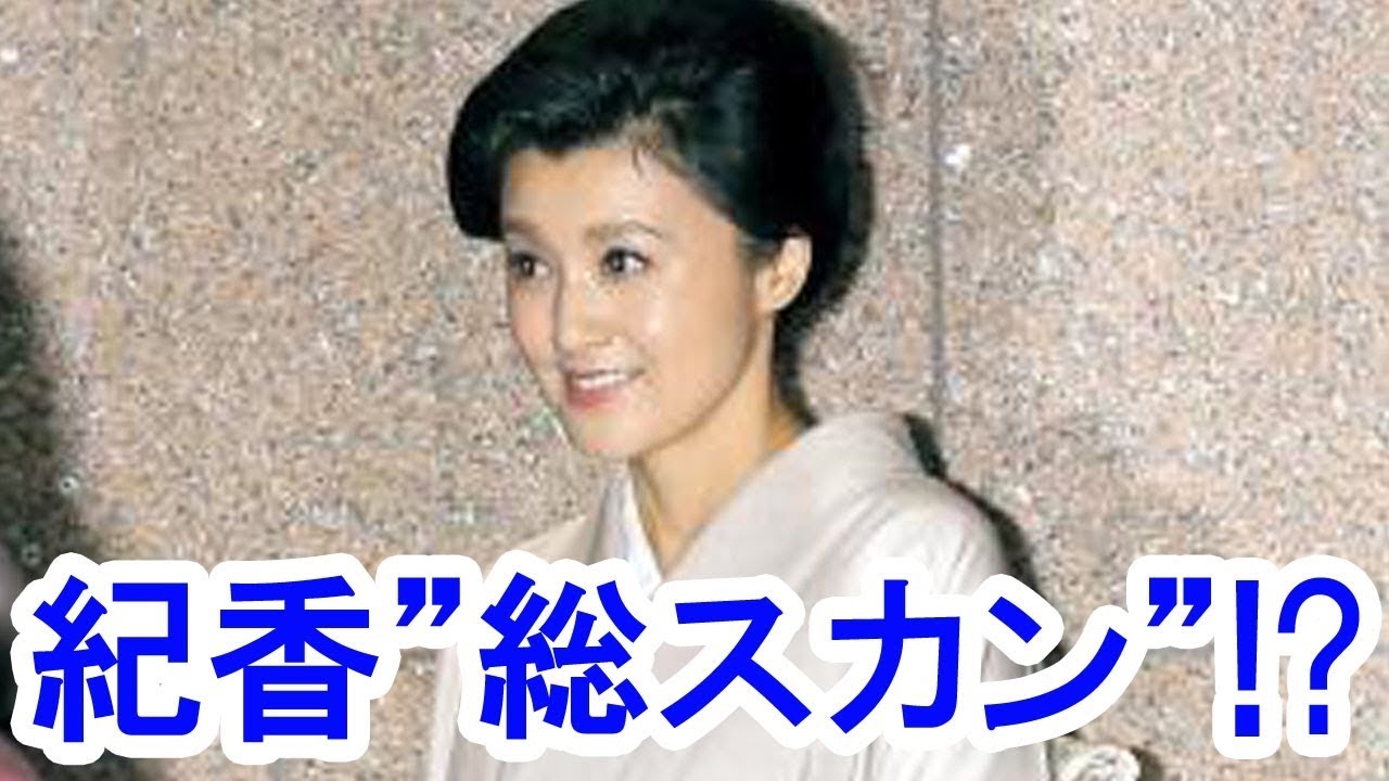 悲報 藤原紀香が 梨園の妻 の先輩たちから総スカン Norika Fujiwara Is A Total Scan From Seniors Of The Wife Of Rien Yayafa