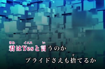 【カラオケ】「不協和音」欅坂46