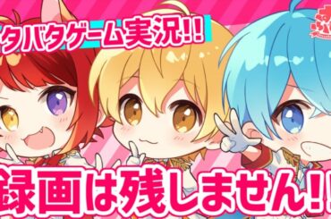 【神回】子供組によるあつまれどうぶつの森！【すとぷり２４時間リレー生放送】