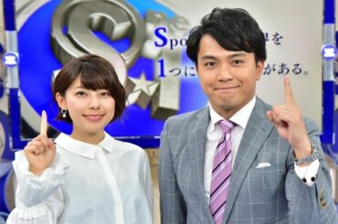 S☆1 羽生結弦メッセージ&浅田真央さんのいま&今こそ観たいバスケ第2弾! 2020年4月18日