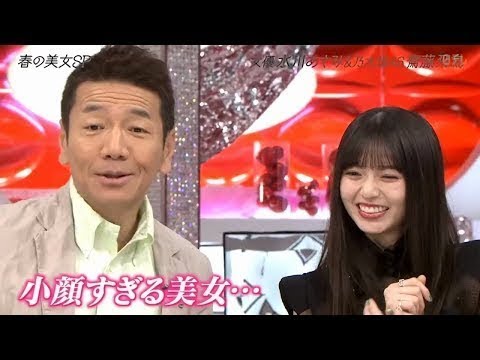 乃木坂の齋藤飛鳥が登場 おしゃれイズム 春の美女60分sp 年3月22日 Yayafa