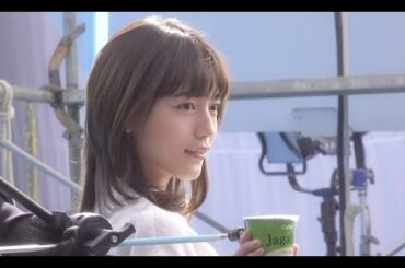 【川口春奈】『Jagabee』CMメイキング映像公開！「素材の味、ただそれだけ」篇