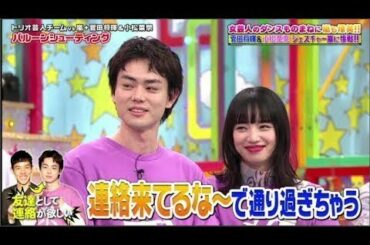 菅田将暉＆小松菜奈が登場 /  VS嵐 4月23日