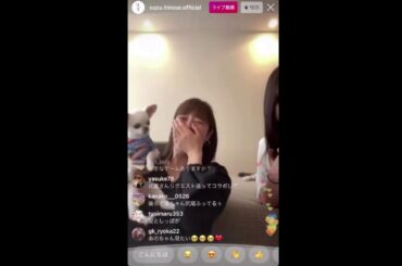 あの広瀬すずがインスタライブで噛まれる⁉️