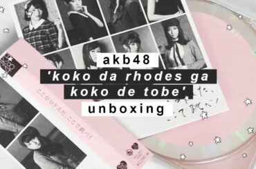 ☆ AKB48 Studio Album 'Koko Ga Rhodes Da Koko De Tobe ここがロドスだここで跳べ' Unboxing ☆