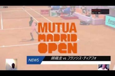 マドリード オープン バーチャルプロ ゲーム大会1日【錦織圭 vs フランシス・ティアフォ】2試合