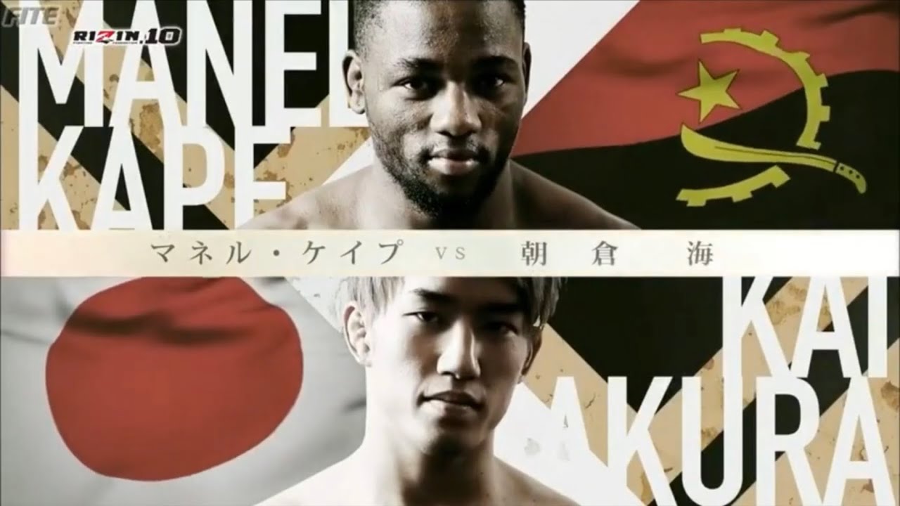 煽りv 朝倉海 Vs マネル ケイプ 1 Rizin 10 Yayafa