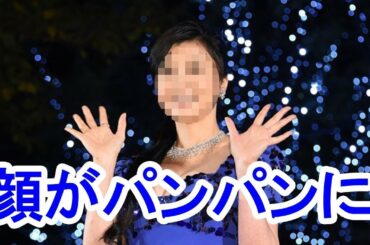 【悲報】藤原紀香の顔がパンパンに！？/A face of Norika Fujiwara like a balloon?