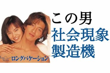 木村拓哉、成長と顔の変化