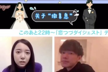 【takemone】上白石萌音x佐藤健“今日は呼吸していますか？ウィルラブロス｜ホワイトシュガーcp ｜ダブルスタンダードtkr [愛は最後まで運ばれる]