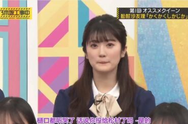 乃木坂46 乃木坂工事中 2020 Episode 80 + 91 Full Show 乃木坂46 20.04.29