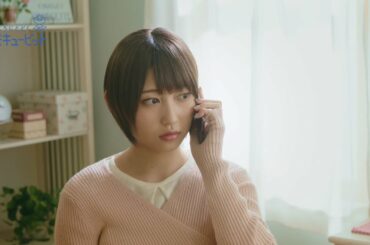 元欅坂46志田愛佳、鈴木伸之と兄妹に 素の表情が見られるメイキング公開