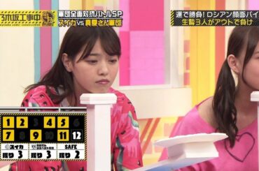 乃木坂46 乃木坂工事中 2020 Episode 66 + 69 Full Show 乃木坂46 20.04.30