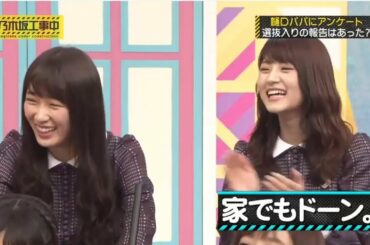 乃木坂46 乃木坂工事中 2020 Episode 78 + 79 Full Show 乃木坂46 20.04.30