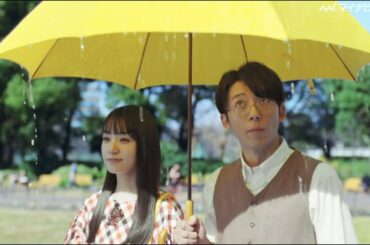 高橋一生＆奈緒、不思議な雨男のほのぼのラブストーリーにほっこり 「ディアボーテ HIMAWARI」新CM