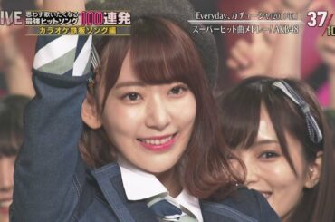 AKB48 - Everyday, Kachuusha