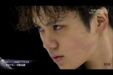 【会場音】宇野昌磨(Shoma UNO) 2016 GPS Skate America FS