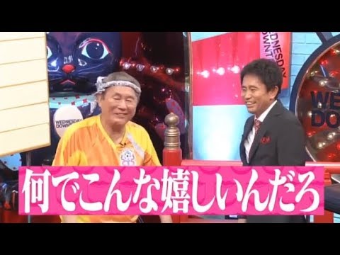 水曜日のダウンタウン 神回 ビートたけし本気で弟子を売る気ない説 Yayafa