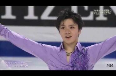 【会場音】宇野昌磨(Shoma UNO) 2016 GPF SP