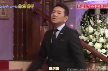 しゃべくり007 鈴木亮平は英語を話します 2015年10月26日 (4) (2)