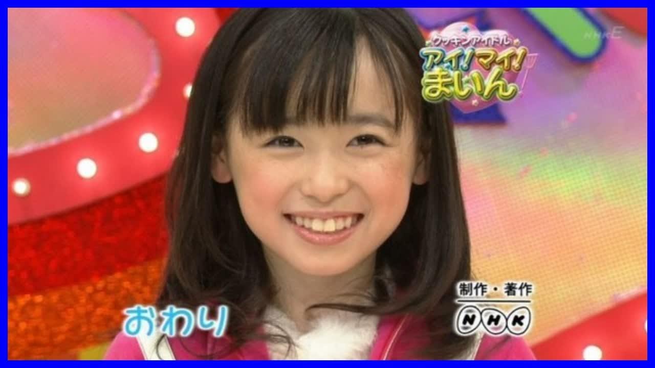 まいんちゃん当時5歳が可愛すぎるww福原遥の幼少期写真が話題 現在21歳 美少女から順調に成長 Yayafa