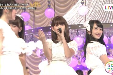 Shiawase Wo Wakenasai- AKB48 mixstage