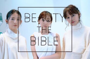 【BEAUTY THE BIBLE】番組TRAILER 90秒ver.