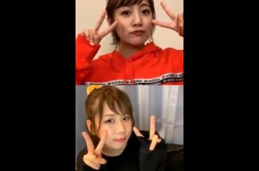 【たかみな＆しーちゃん】まったりインスタ配信 ＠AKB48  2020.5.10