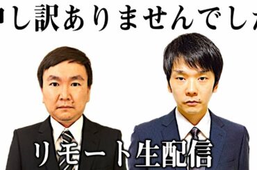 6  かまいたち vs 松本人志・浜田雅功 2Sトーク後半戦 I かまいたち悩み相談 Part 2