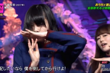 CDTVライブ！ライブ！欅坂46 ♪ 平手友梨奈 2020.05.11