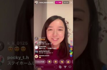 上白石萌音 インスタライブ 2020.05.11 (※音声ズレあり)