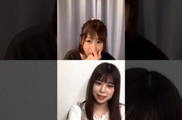 20200513 吉川七瀬 (AKB48 チーム8) Instagram Live w/大家志津香 - コラボ配信