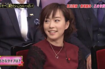 しゃべくり007 新垣結衣が配偶者選抜基準を大胆に発表！ 素晴らしい、私はこれらの両方の点を持っています〜