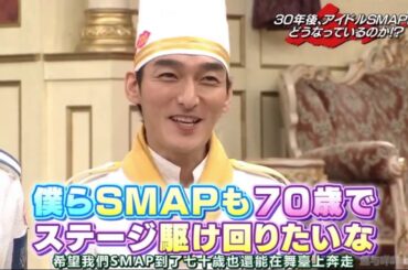 SMAP×SMAP 2015年5月18日 150518  綾野剛と伊勢谷友介と山田優がビストロSMAPに来店　S-LIVEに渡辺美里が登場 NEW