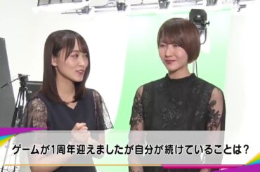 欅坂46 ザンビTHEGAME 1周年コメント 菅井友香 土生瑞穂 欅って書けない 誰がその鐘を鳴らすのか 僕たちの嘘と真実 こち星 ザ・ヒットスタジオ ゴチャ・まぜっ天国 坂道テレビ