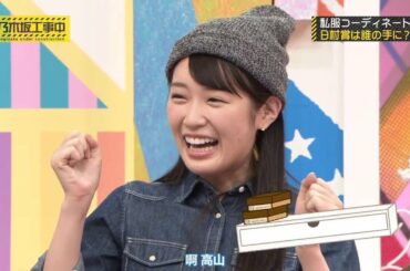 乃木坂46 乃木坂工事中 2020 Episode 83 + 84 + 85 Full Show 乃木坂46 20.05.18