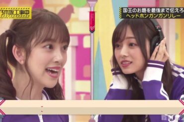 乃木坂46 乃木坂工事中 2020 Episode 241 + 242 Full Show 乃木坂46 20.05.18