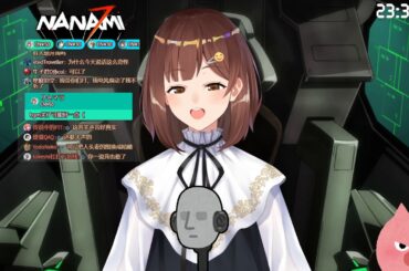 七海Nanami 20200519 我要吃潮汕牛肉火锅