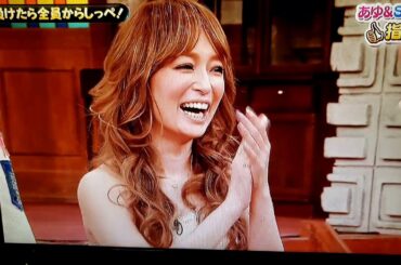 浜崎あゆみ SMAP×SMAP ビストロSMAP