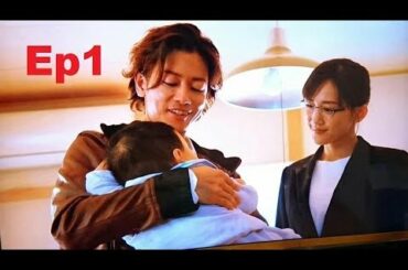 【義母と娘のブルース Ep1】佐藤健x 綾瀬 はるか || 佐藤健/Satoh takeru Film